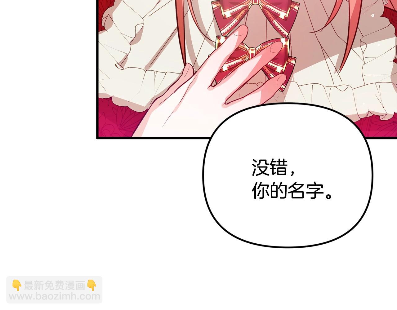 第9话 我想要你36