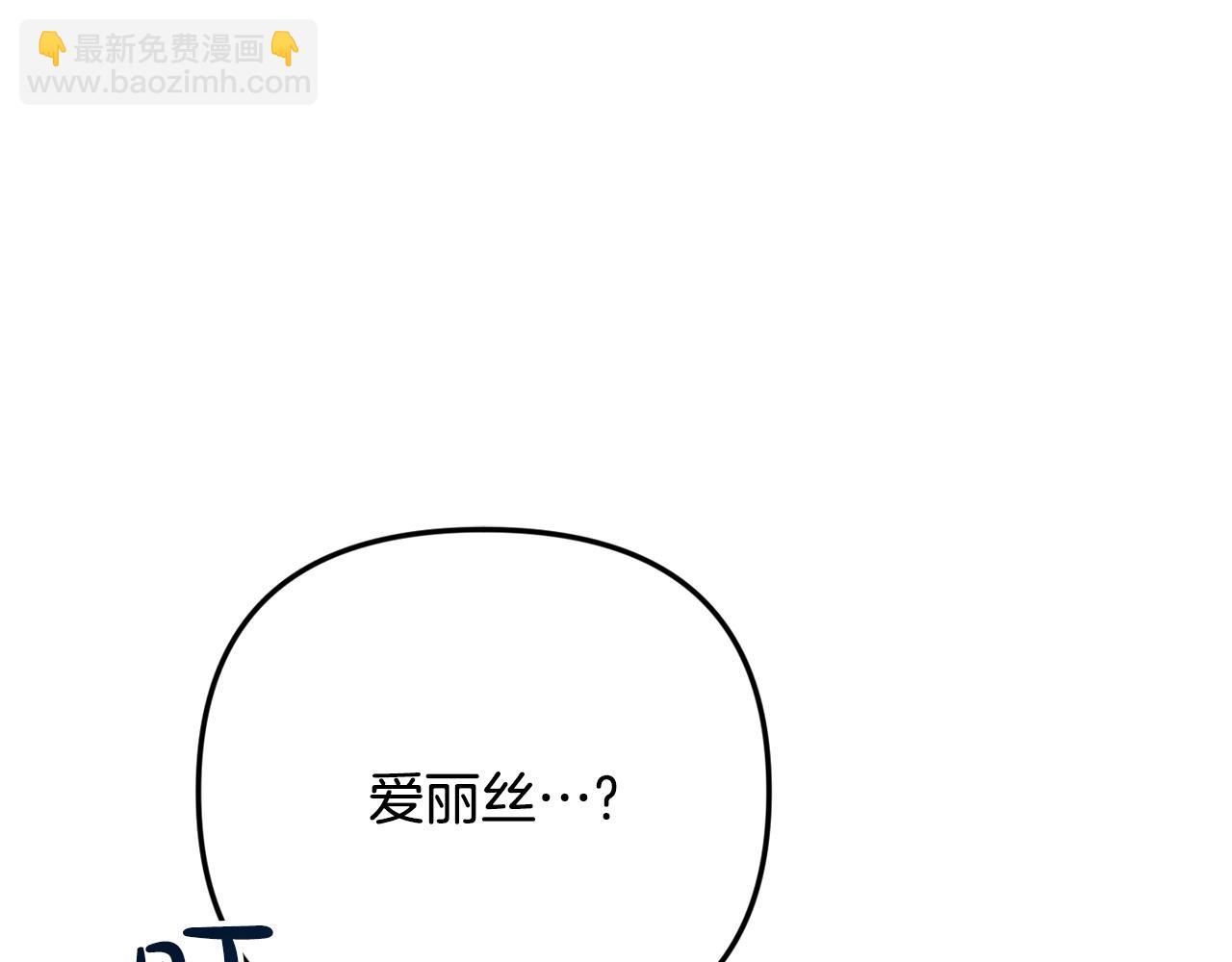 第9话 我想要你42