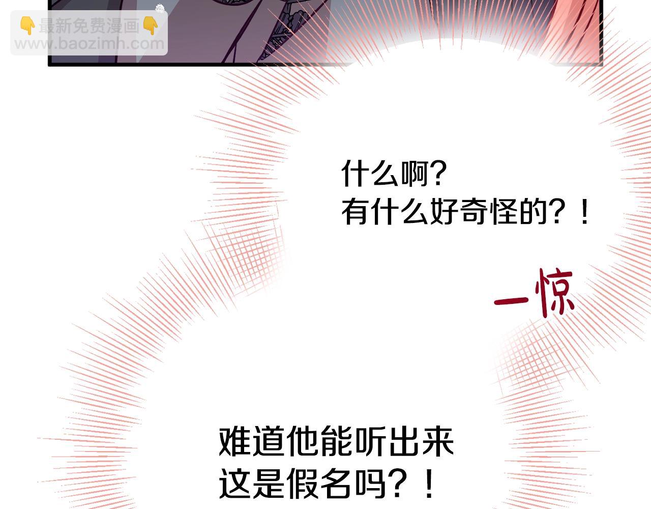 第9话 我想要你45