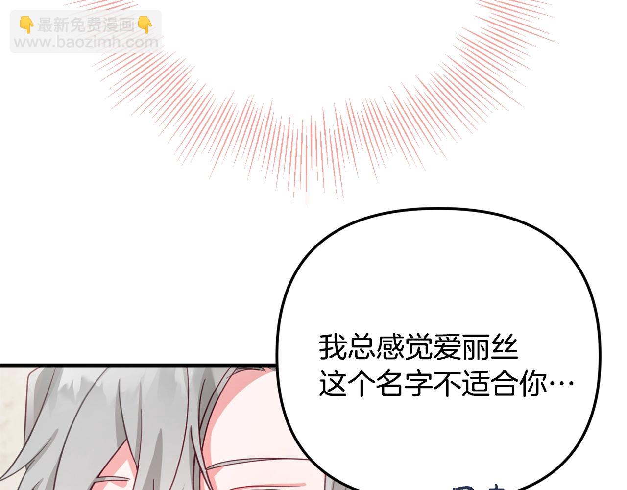 第9话 我想要你46