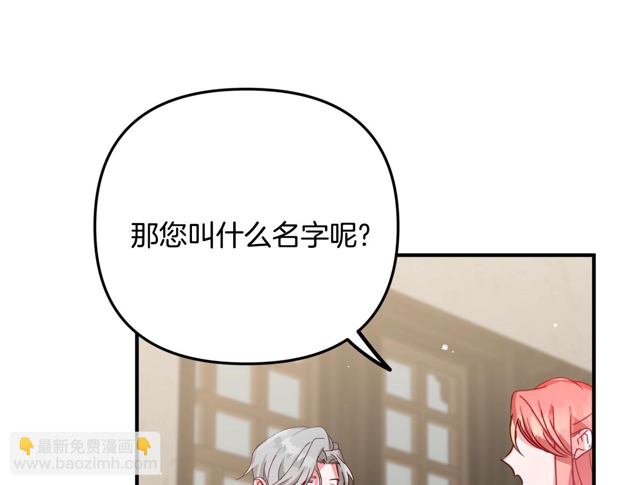 第9话 我想要你49