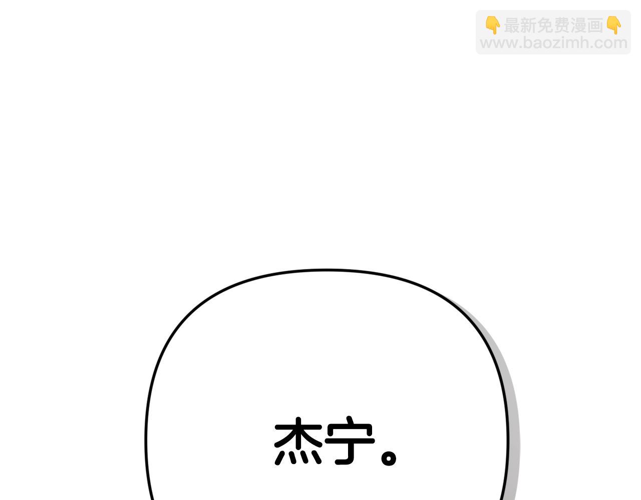 第9话 我想要你57