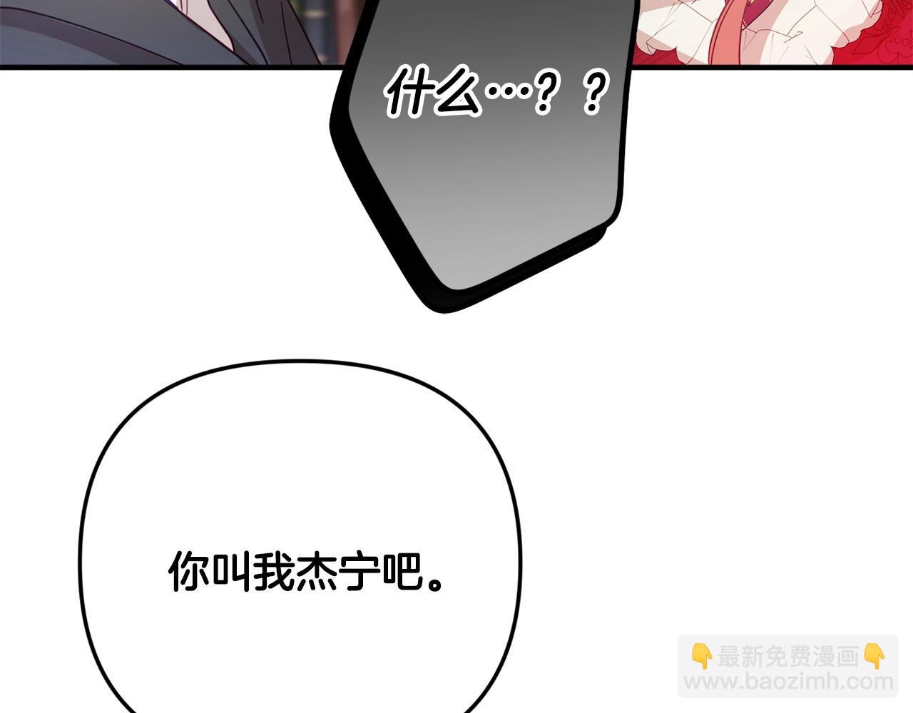 第9话 我想要你60