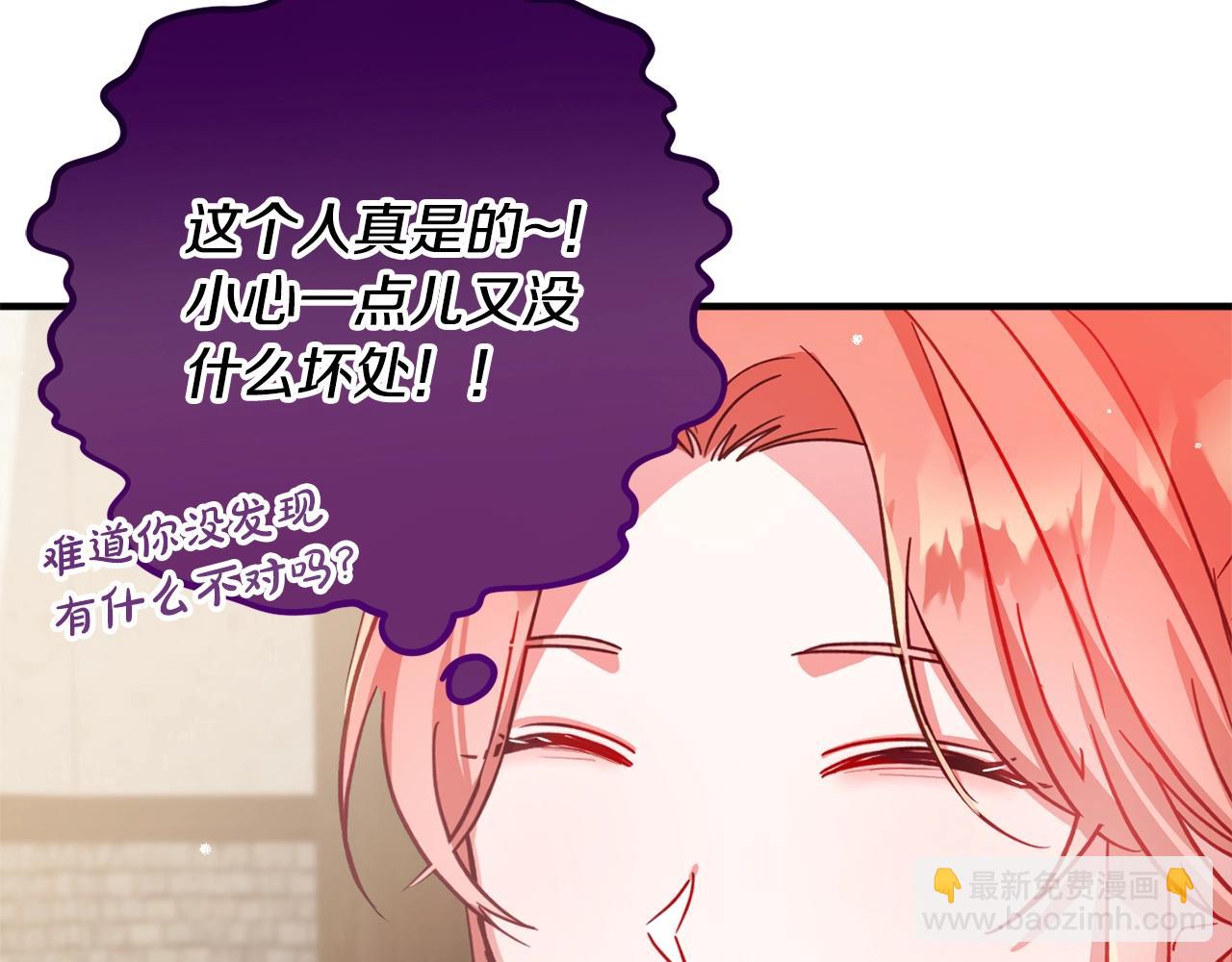 第9话 我想要你65