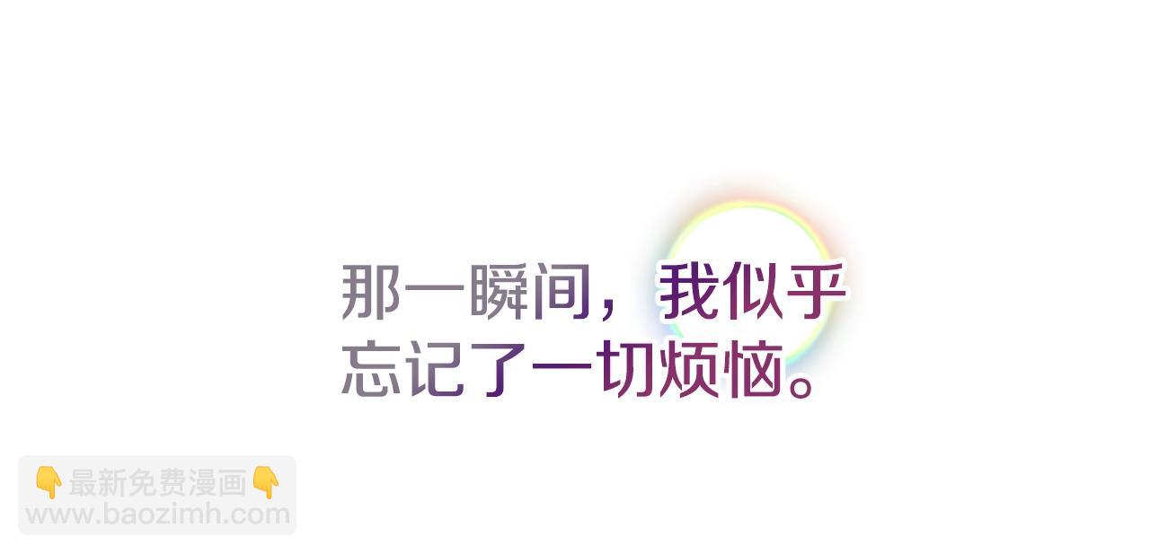 第9话 我想要你7