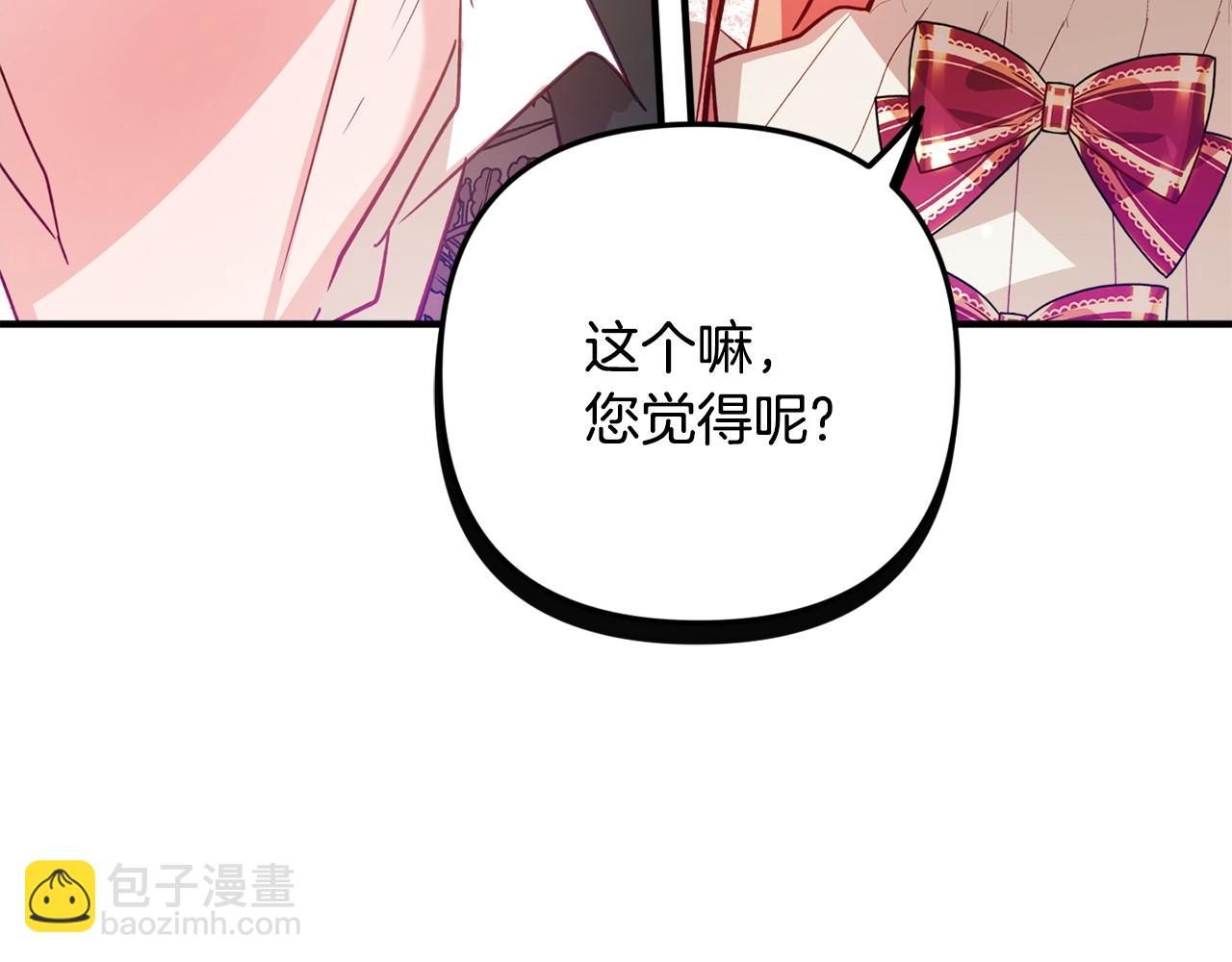 第9话 我想要你72
