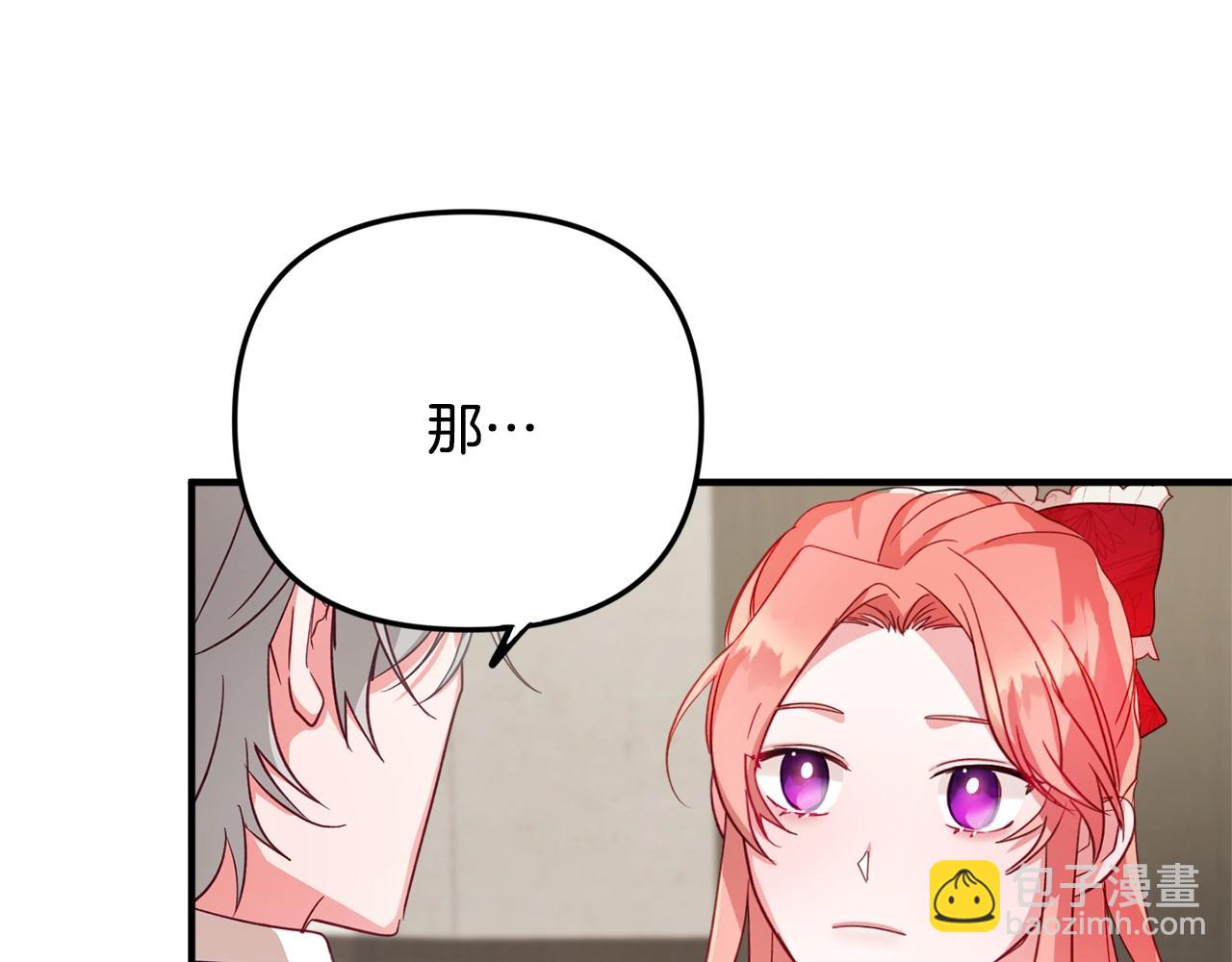 第9话 我想要你74