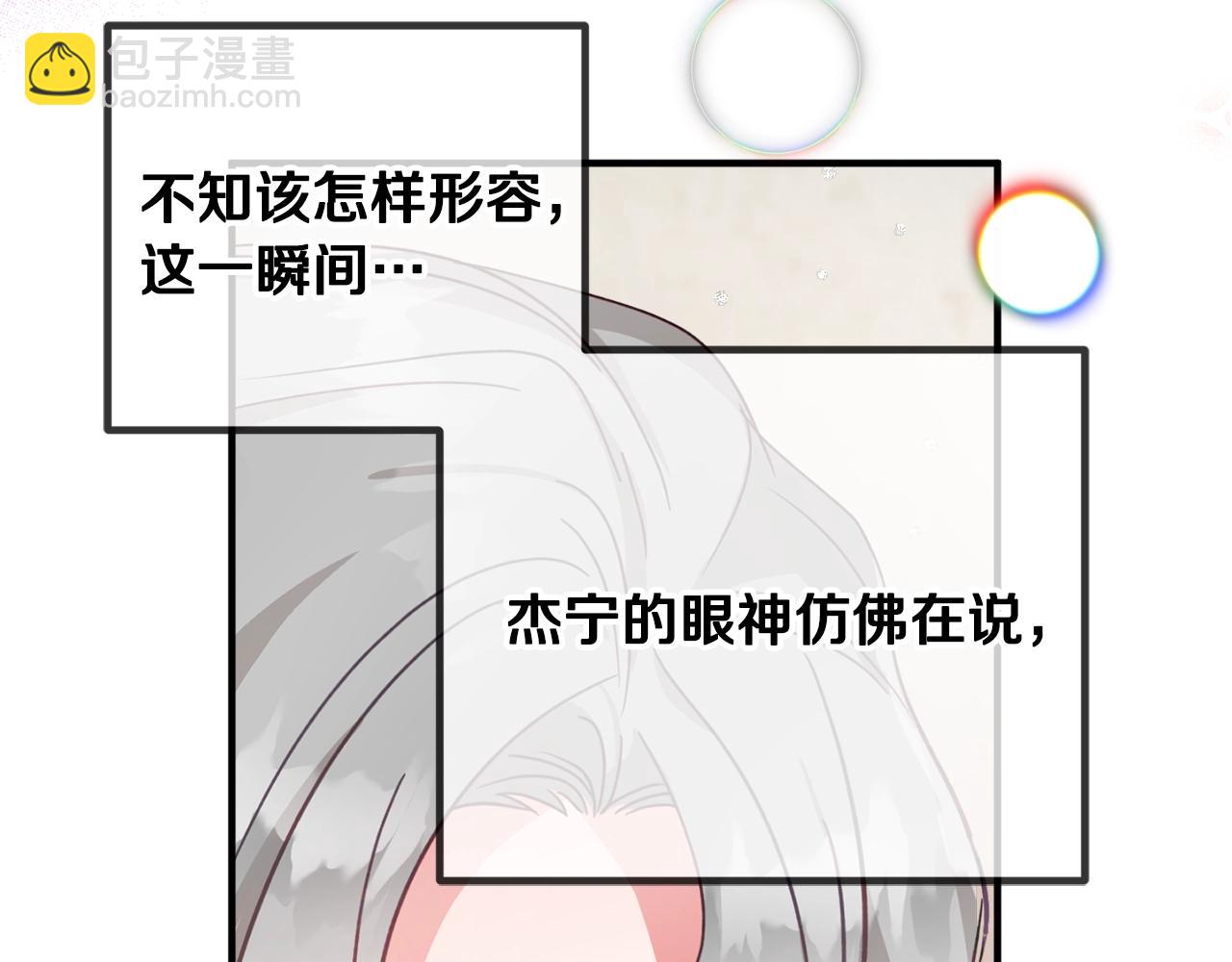 第9话 我想要你78