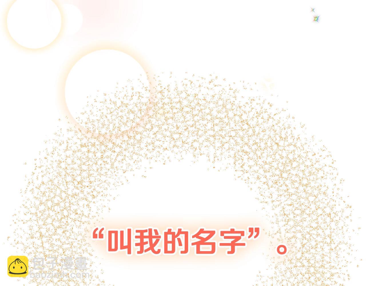 第9话 我想要你80
