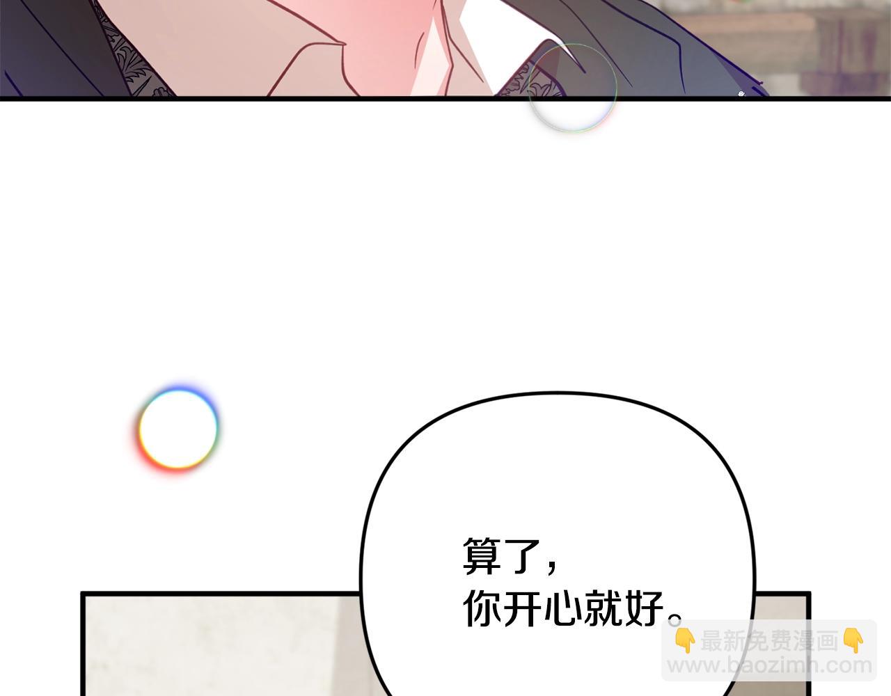 第9话 我想要你85