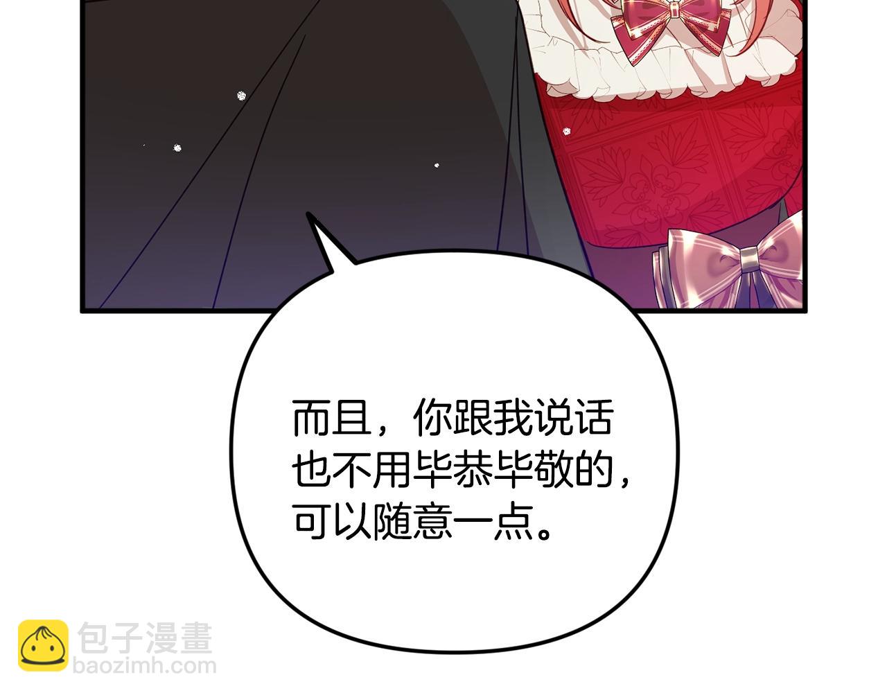 第9话 我想要你87