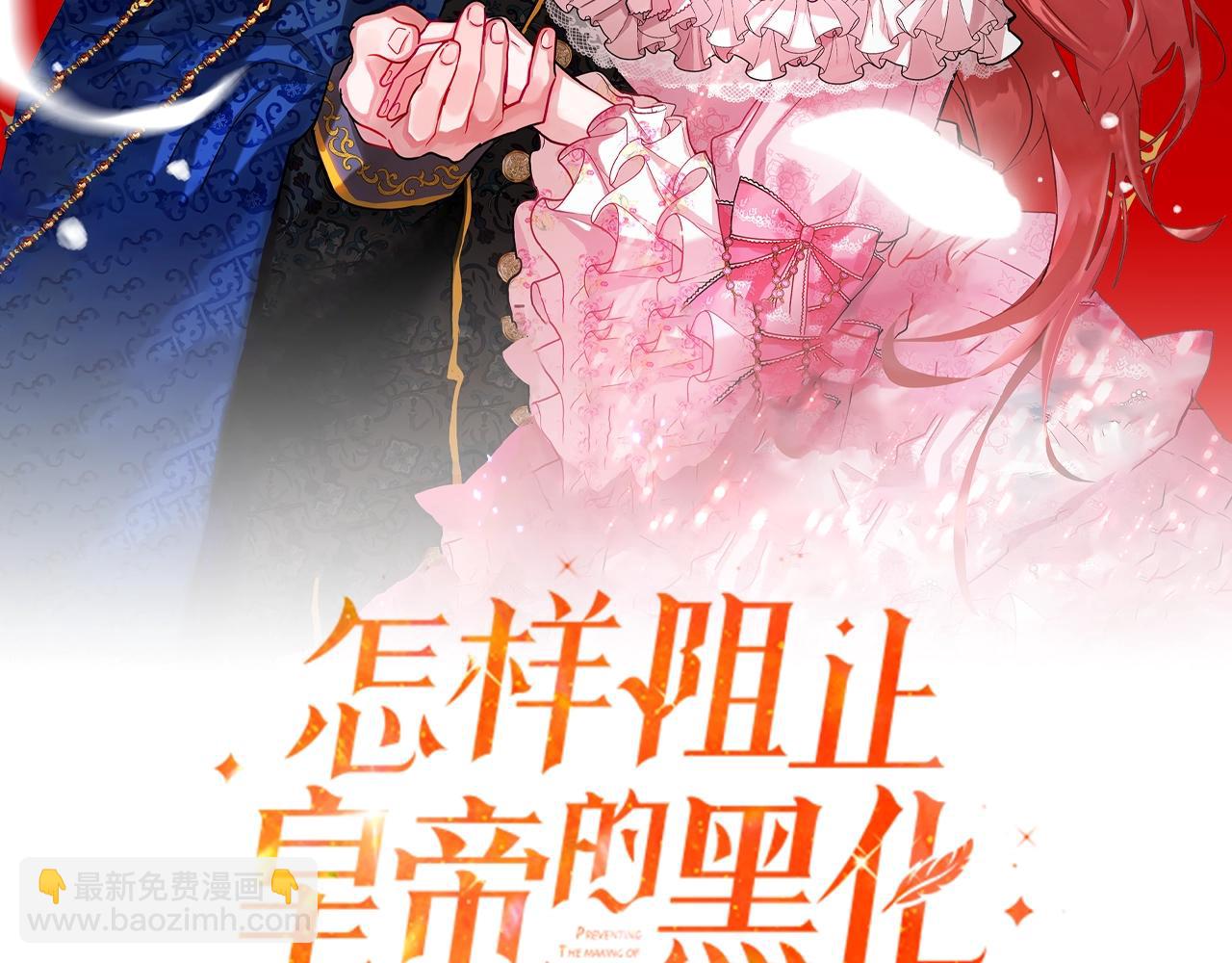 第9话 我想要你9