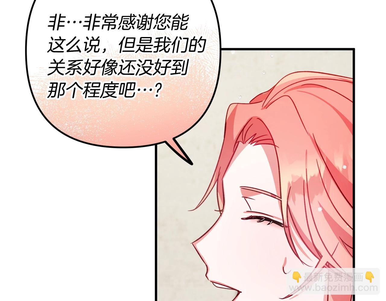 第9话 我想要你90
