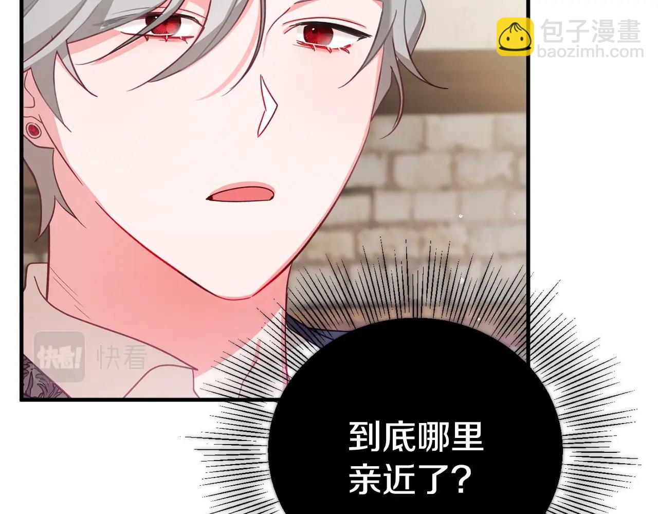 第9话 我想要你93