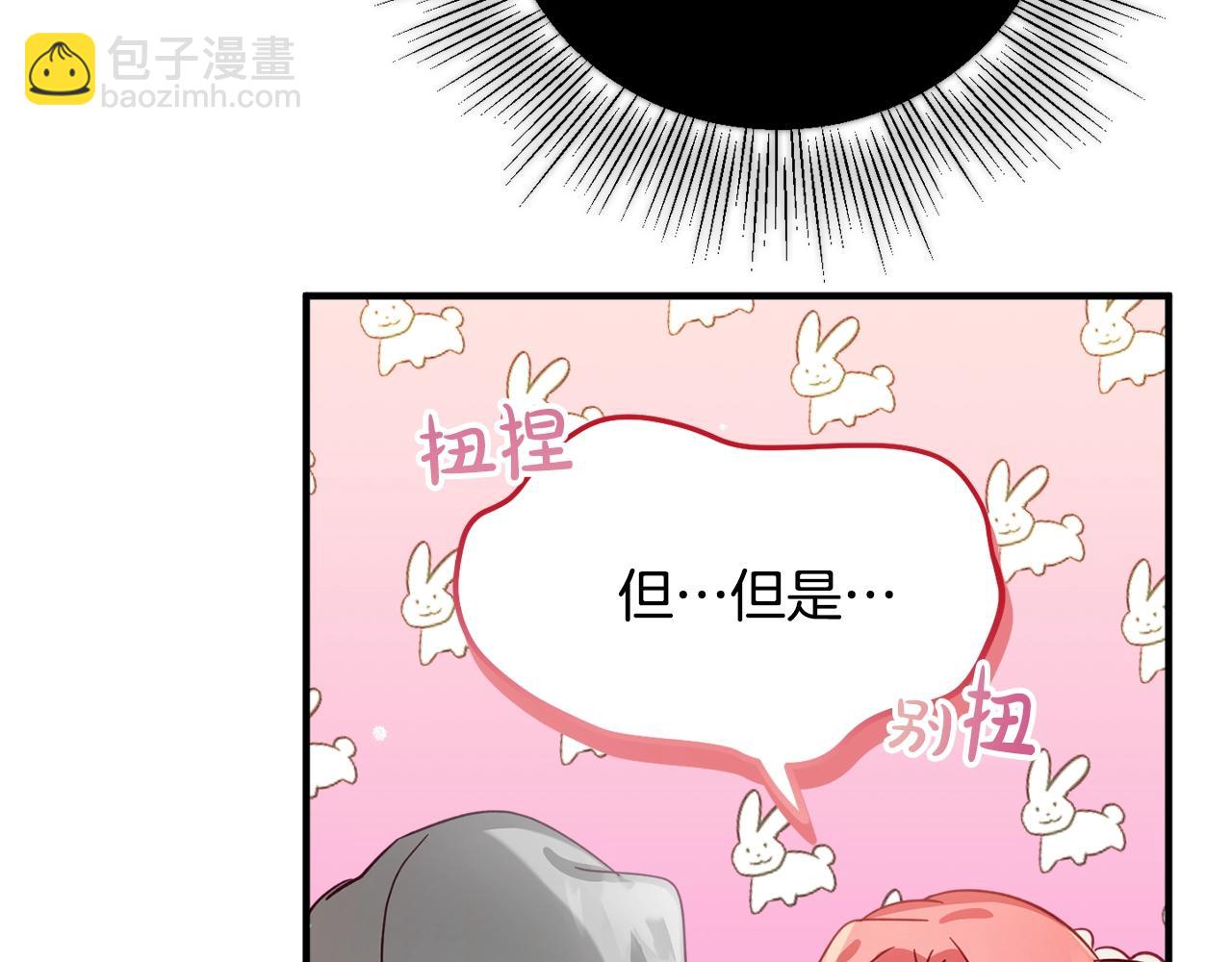 第9话 我想要你94