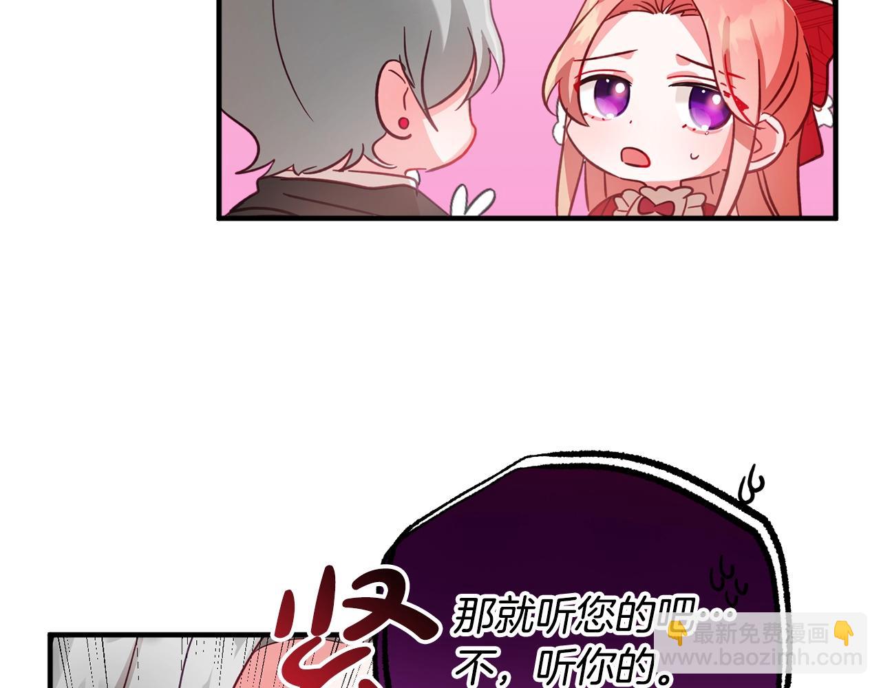 第9话 我想要你95