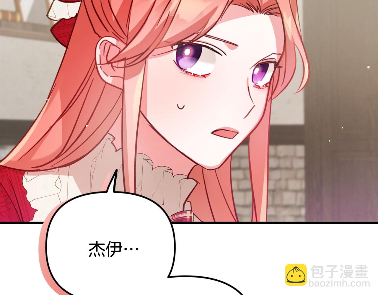 第9话 我想要你98