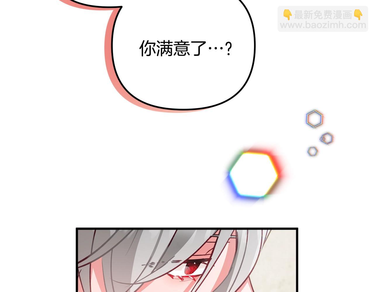 第9话 我想要你99