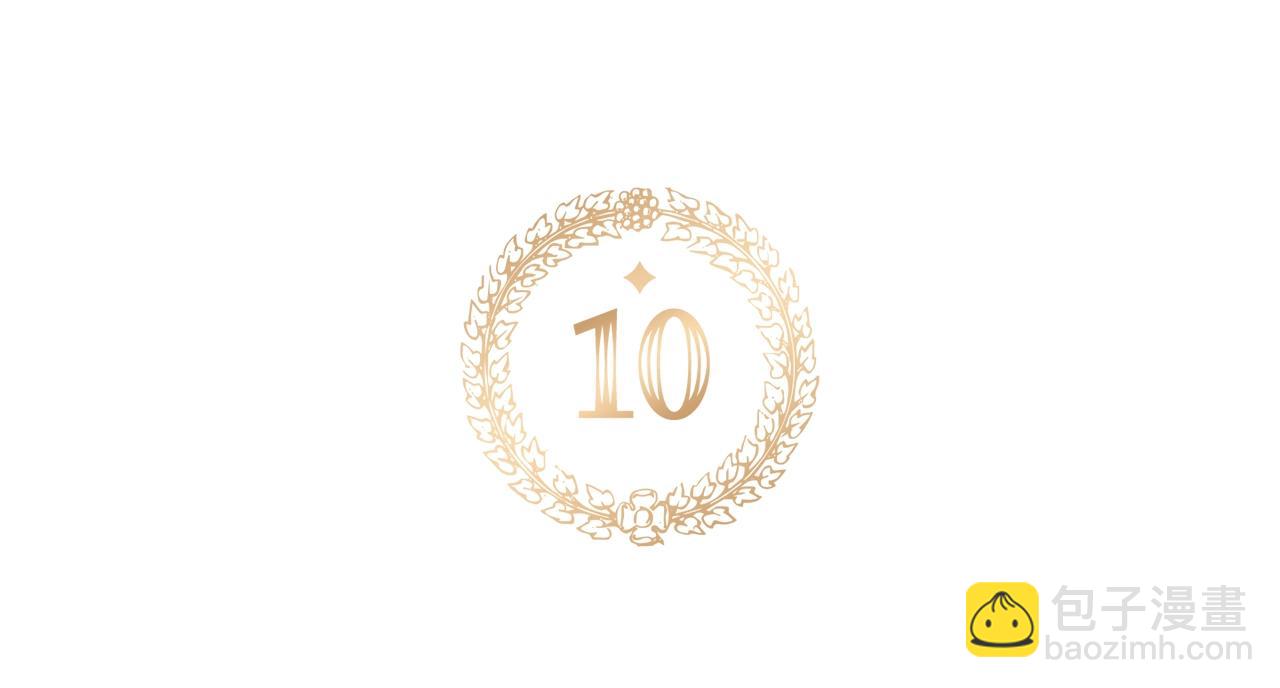 第10话 他们疯了吧？11