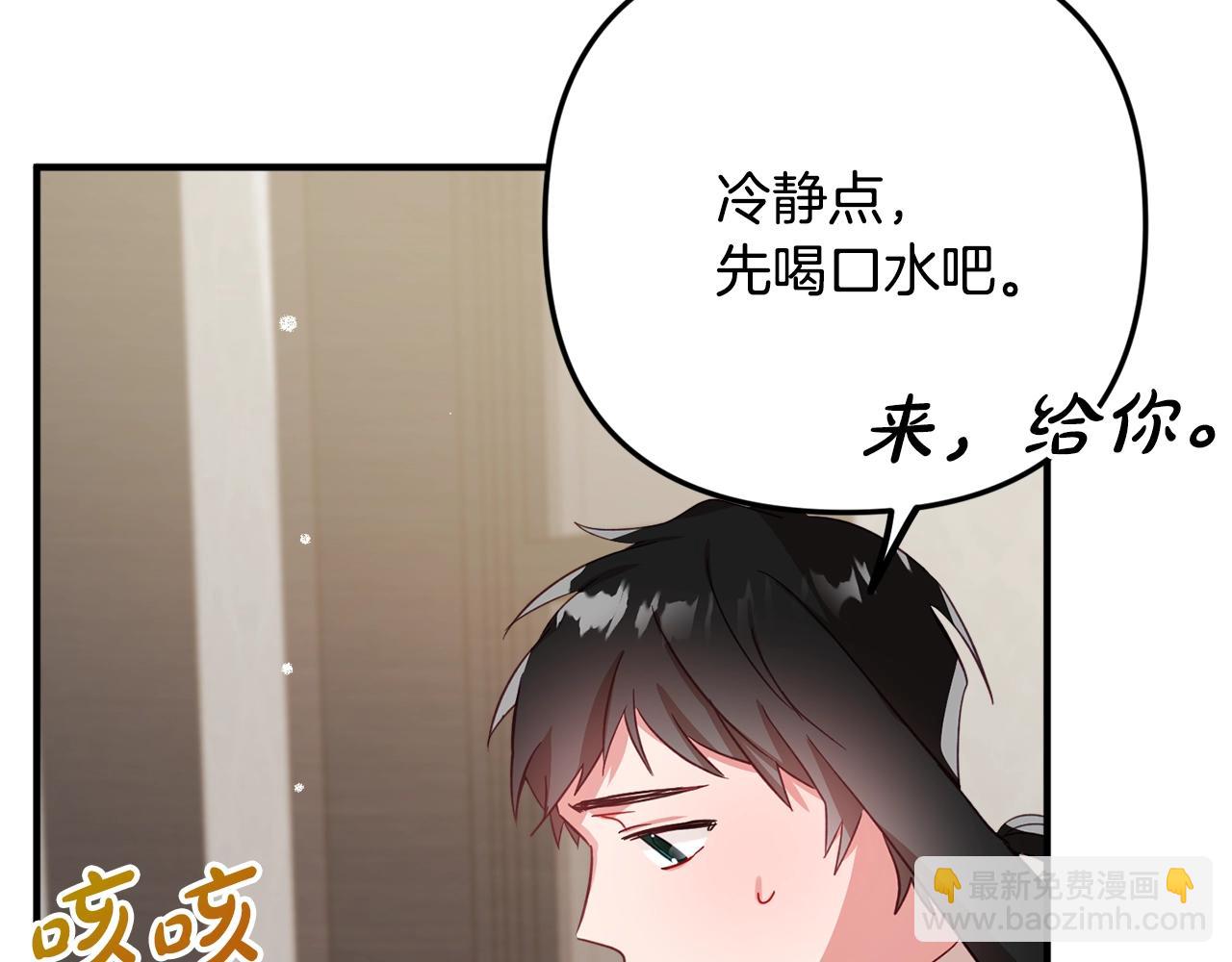 第10话 他们疯了吧？113