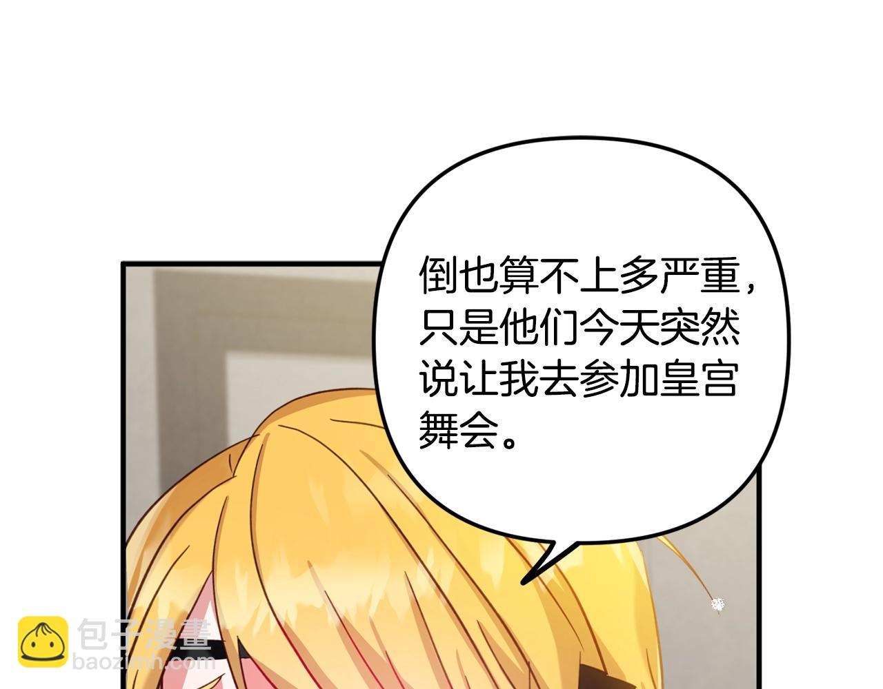 第10话 他们疯了吧？120