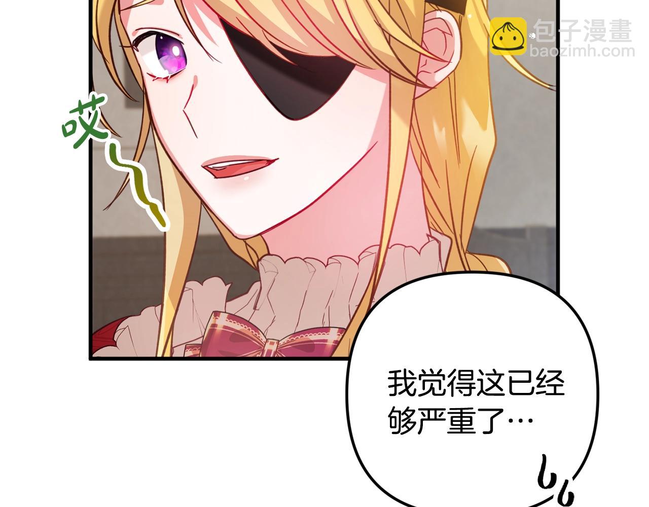 第10话 他们疯了吧？121