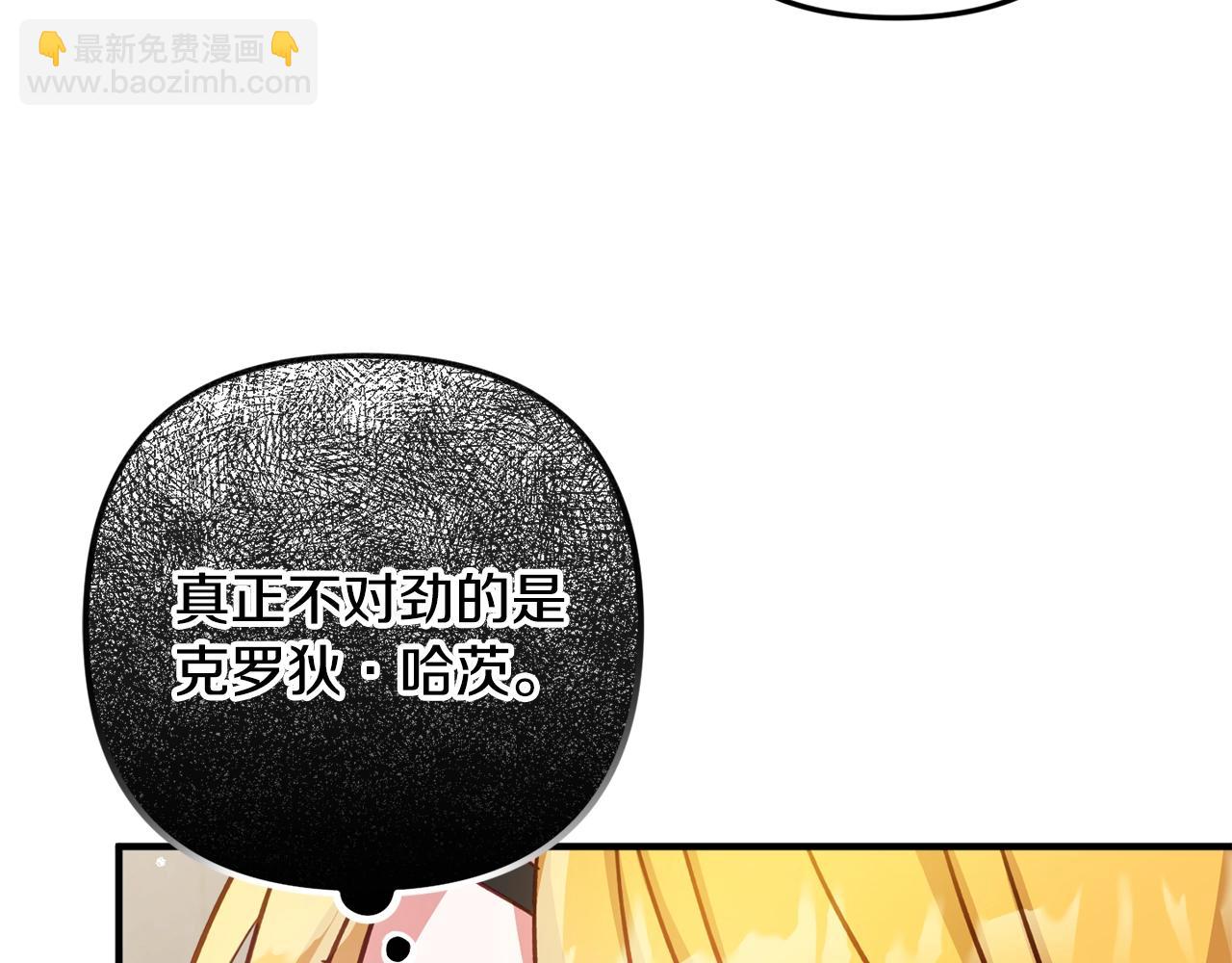 第10话 他们疯了吧？122