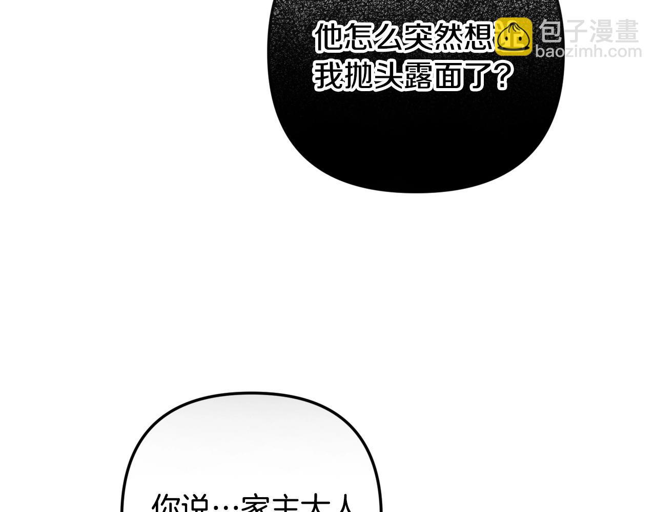 第10话 他们疯了吧？124