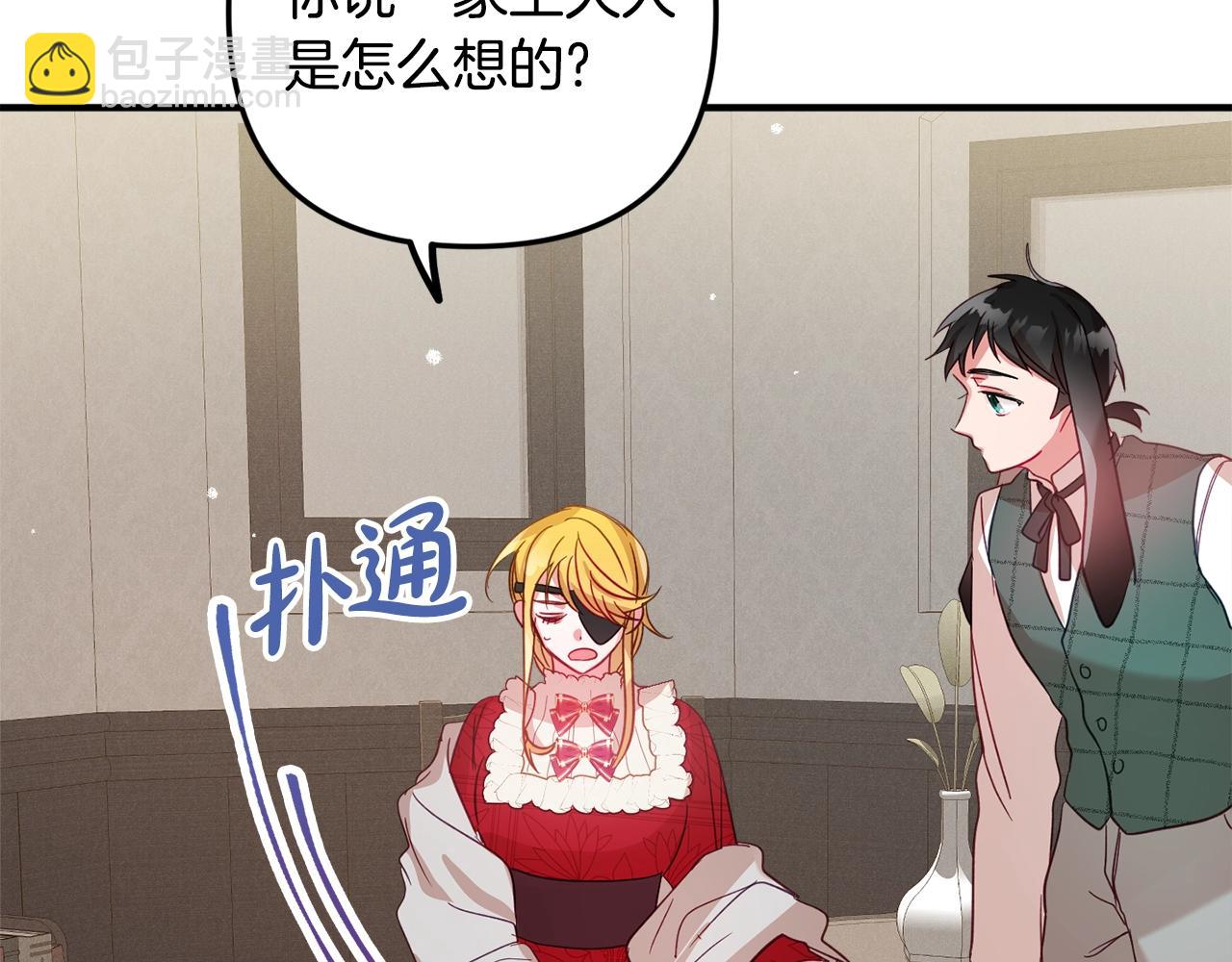 第10话 他们疯了吧？125