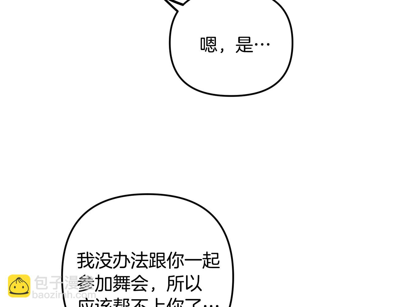 第10话 他们疯了吧？130