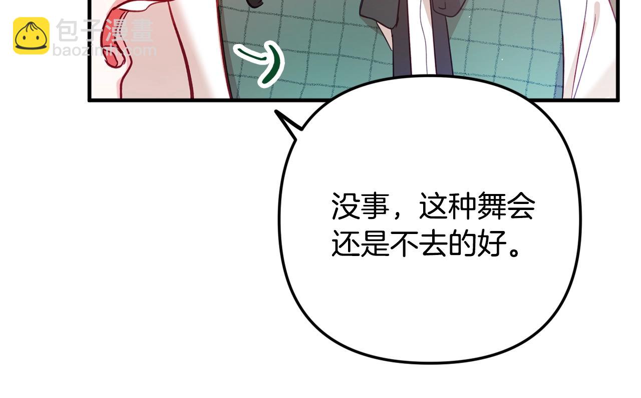 第10话 他们疯了吧？132