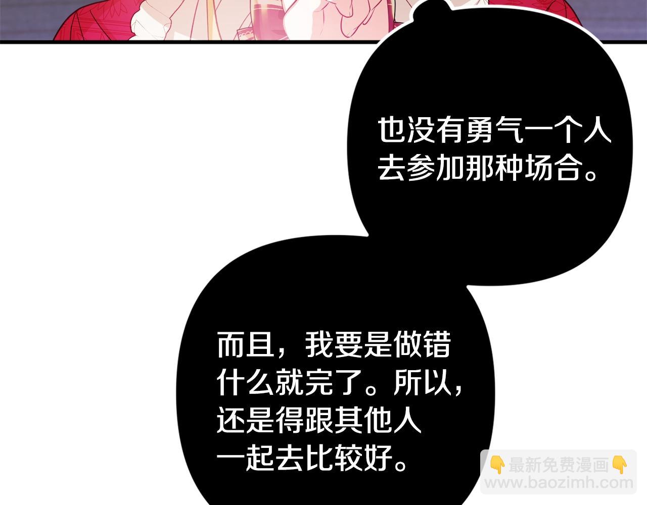 第10话 他们疯了吧？140