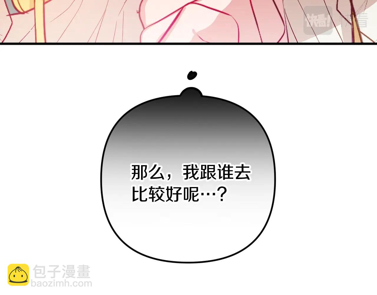 第10话 他们疯了吧？142