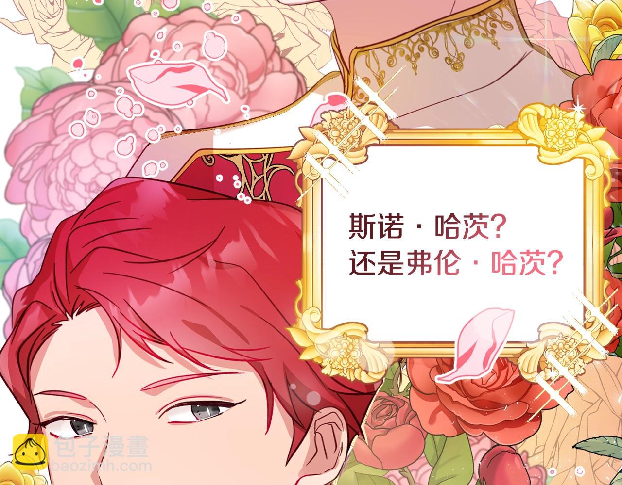 第10话 他们疯了吧？145