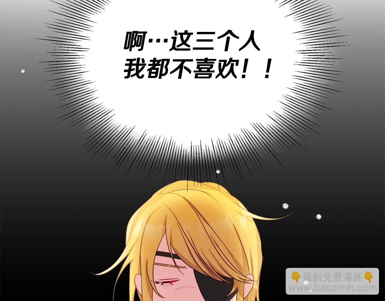 第10话 他们疯了吧？149
