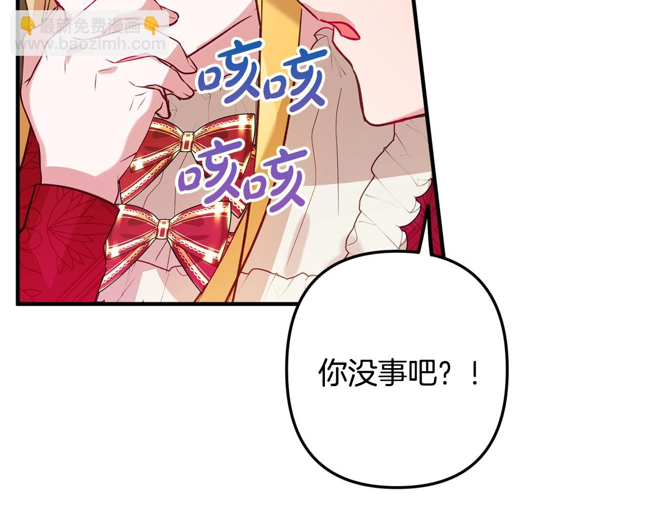 第10话 他们疯了吧？152