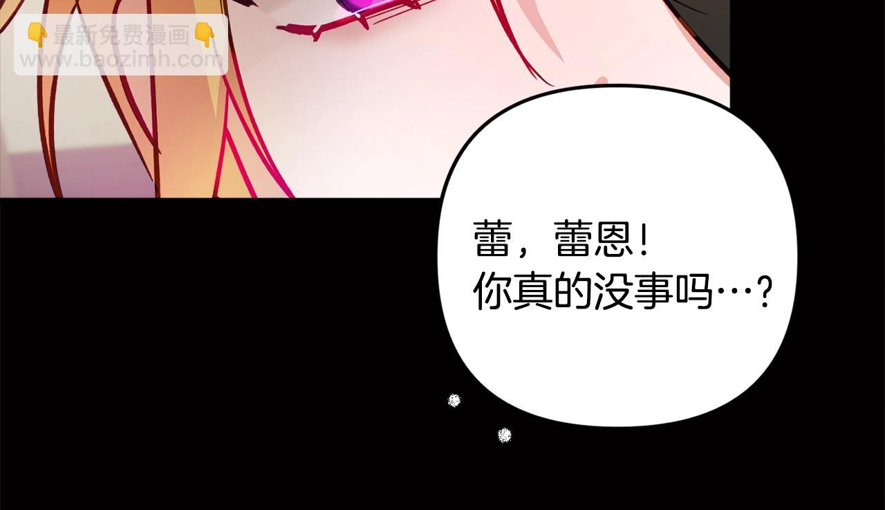 第10话 他们疯了吧？160