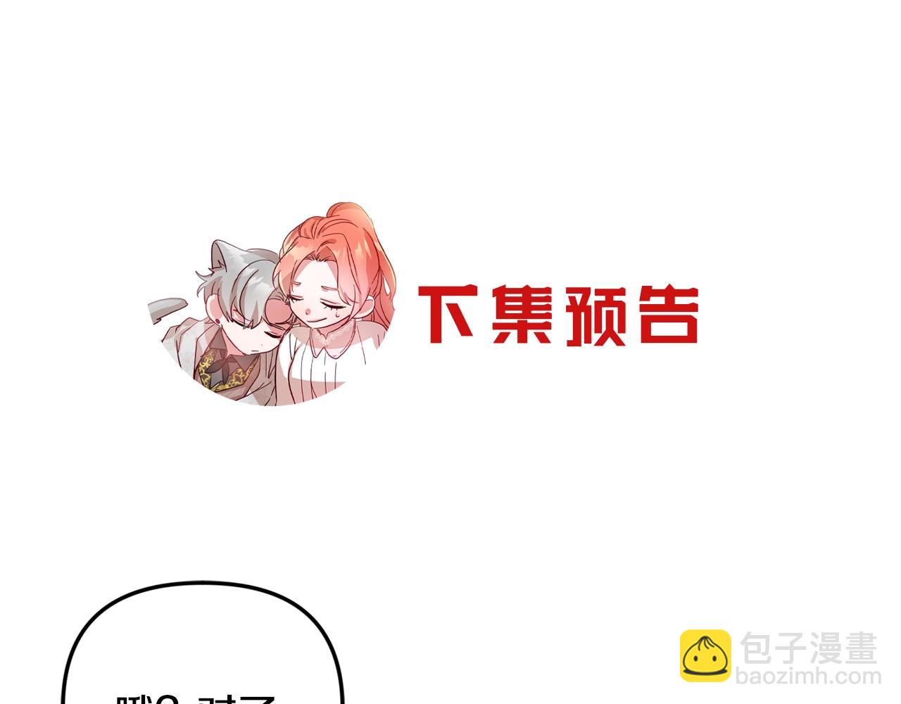 第10话 他们疯了吧？167