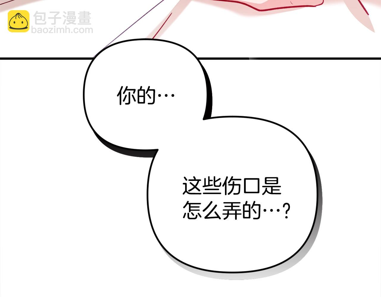 第10话 他们疯了吧？171