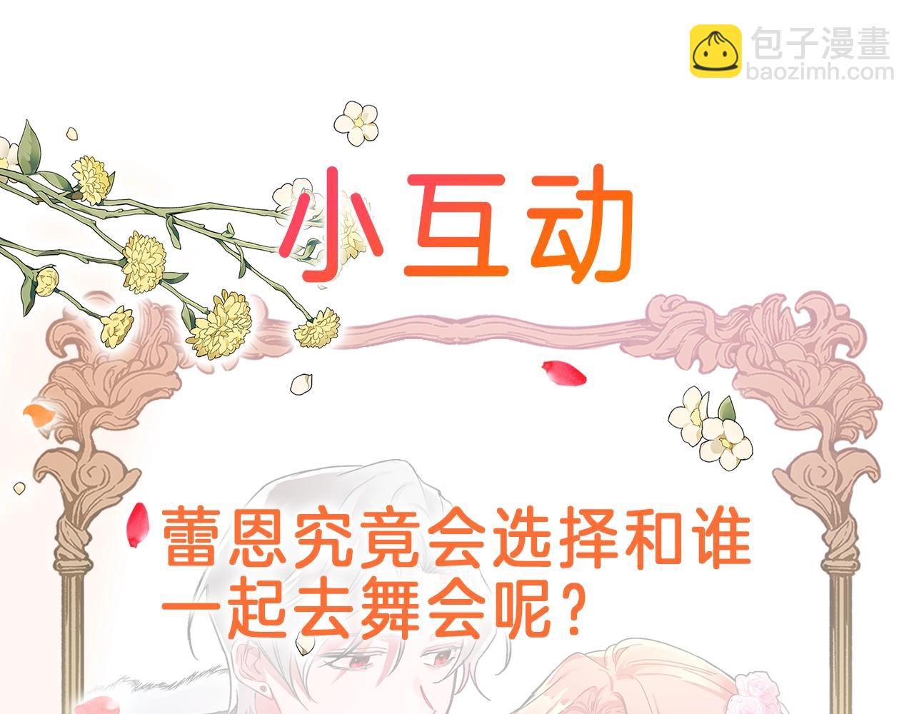 第10话 他们疯了吧？173