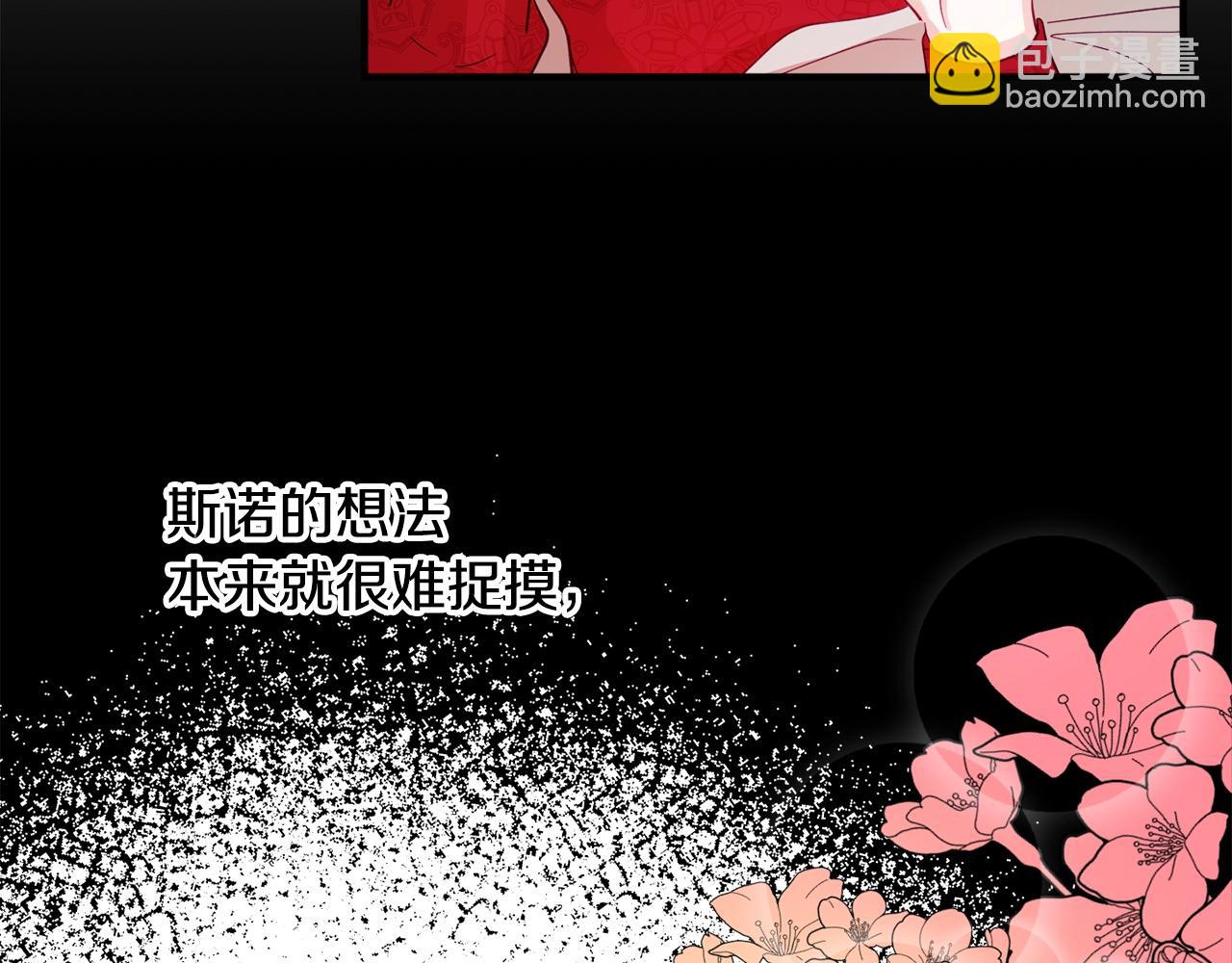 第10话 他们疯了吧？19