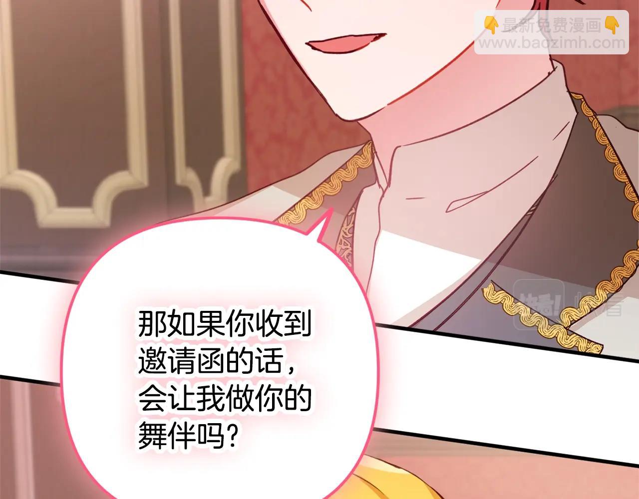 第10话 他们疯了吧？29