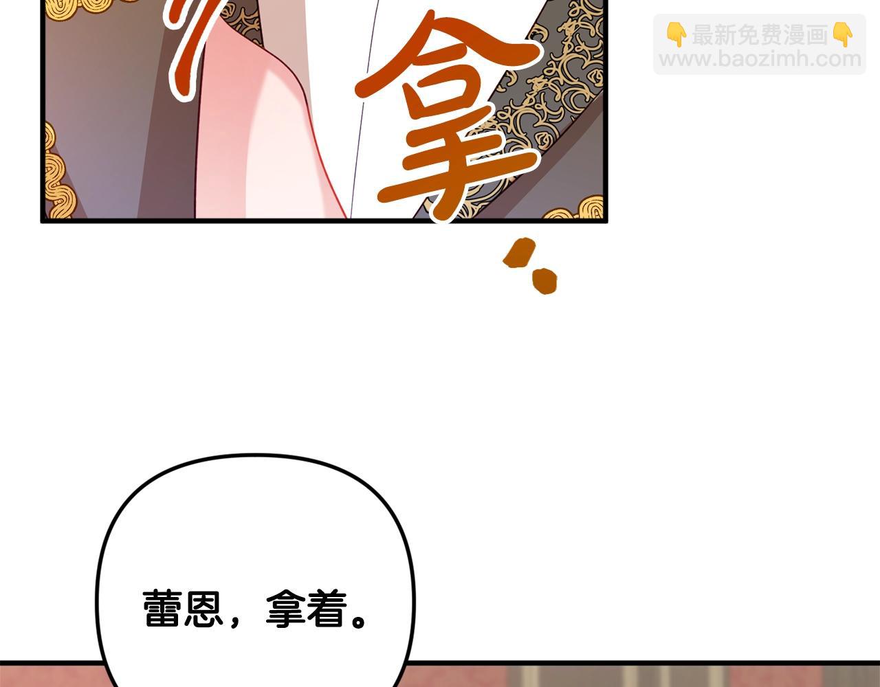 第10话 他们疯了吧？35