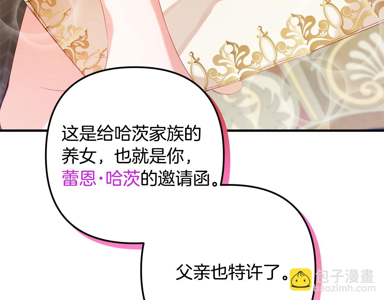 第10话 他们疯了吧？38