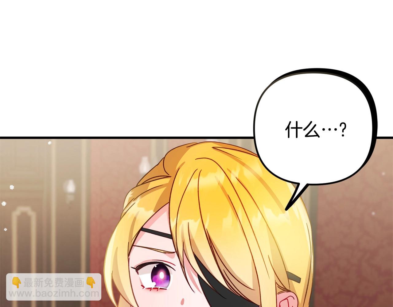 第10话 他们疯了吧？4