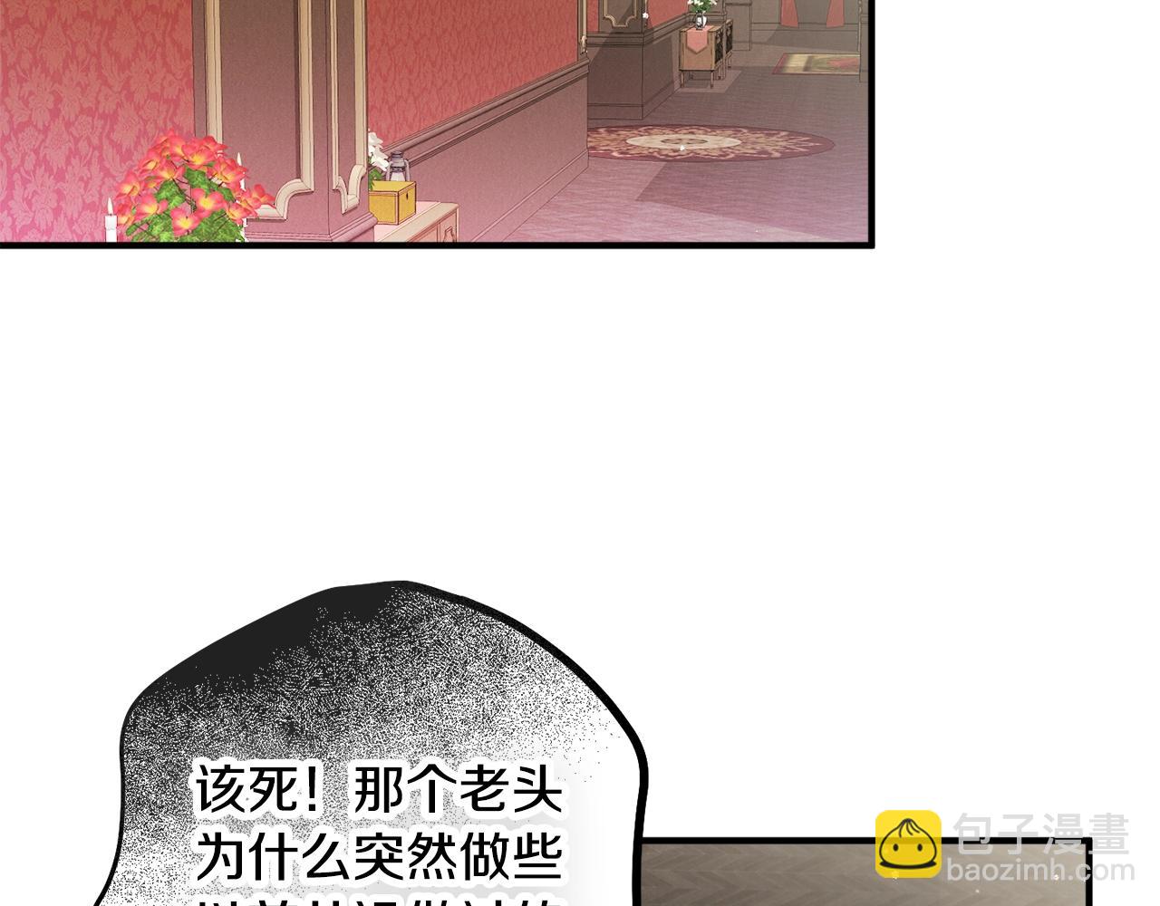 第10话 他们疯了吧？49