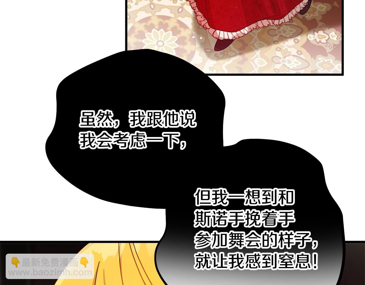 第10话 他们疯了吧？55