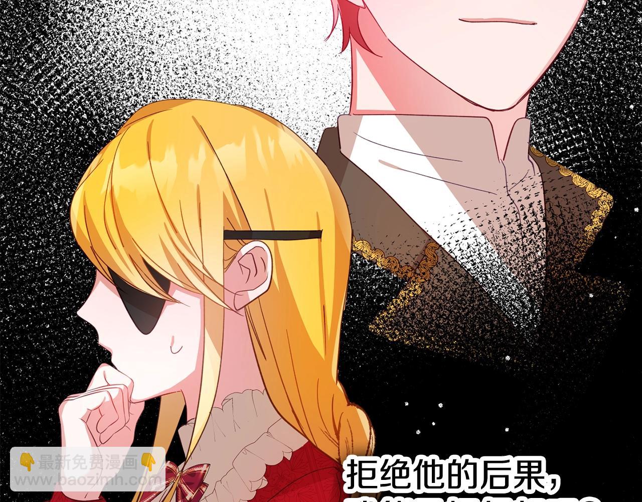 第10话 他们疯了吧？58