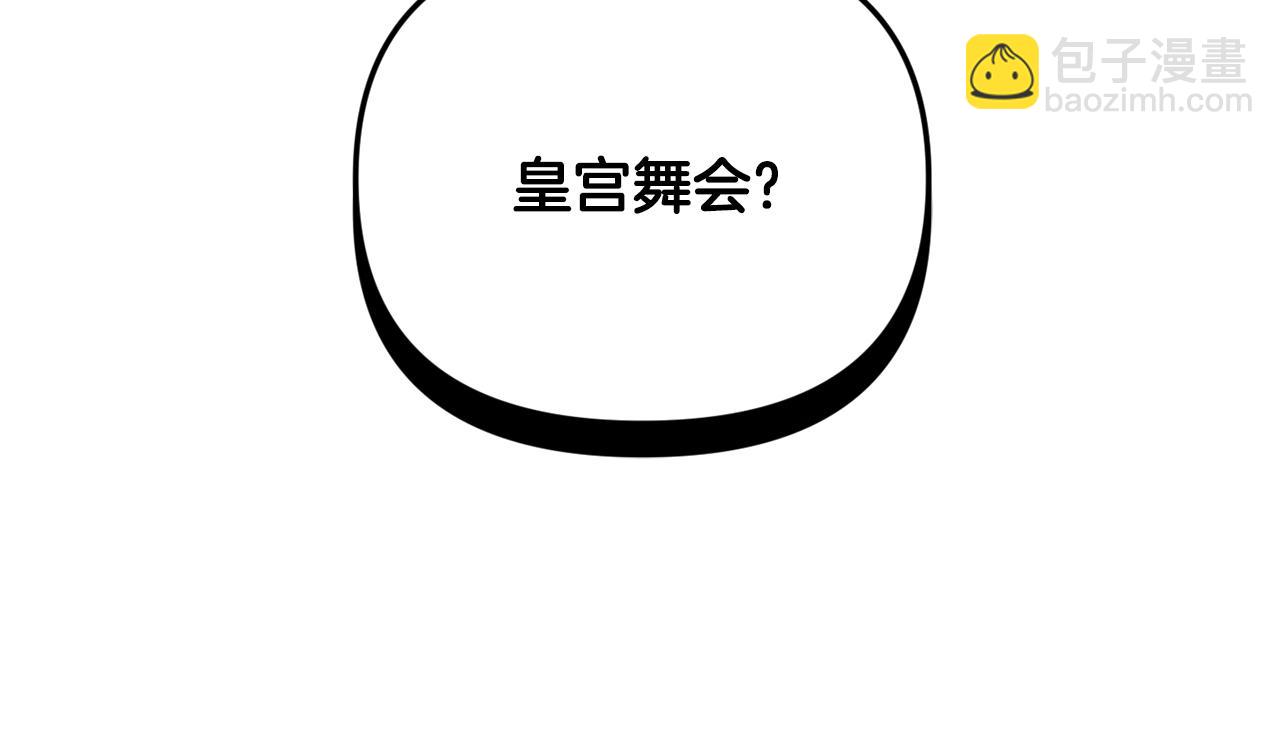 第10话 他们疯了吧？6