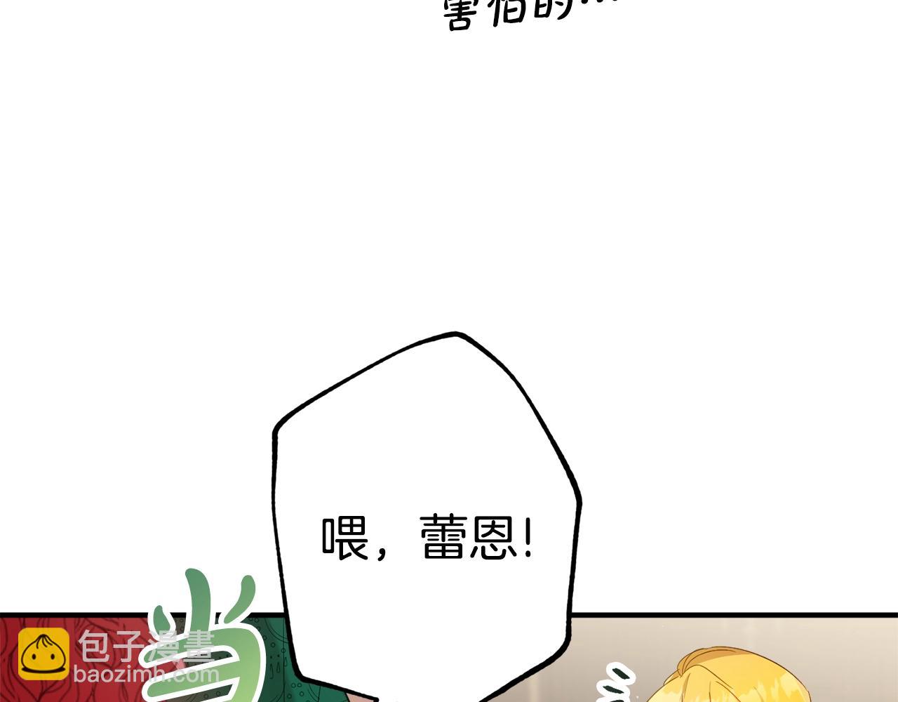 第10话 他们疯了吧？60